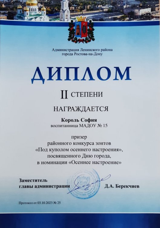 2